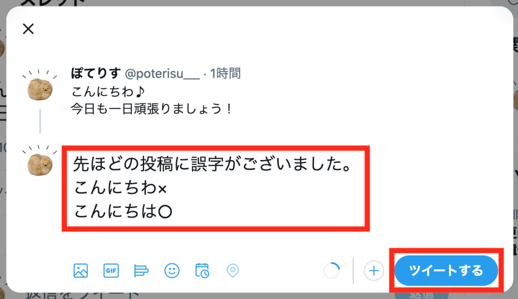 これは誤投稿です。